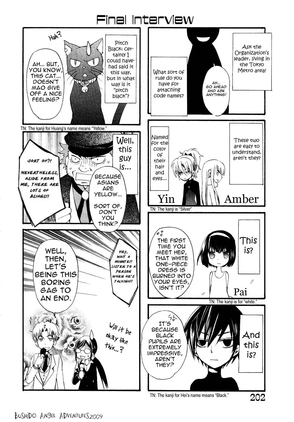 Darker than Black Chapter 9.5 17